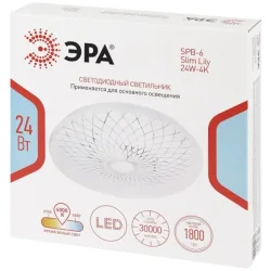 Светильник светодиодный Классик SPB-6 Slim Lily 24W-4K 24Вт 4000К IP20 1800лм без ДУ Эра Б0071157
