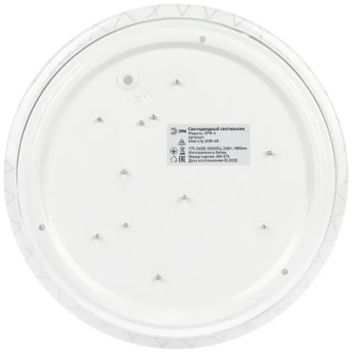 Светильник светодиодный Классик SPB-6 Slim Lily 24W-4K 24Вт 4000К IP20 1800лм без ДУ Эра Б0071157 - фото 6