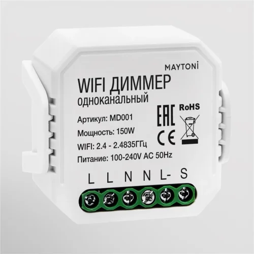 WIFI модуль Technical MD001 (Белый) - фото 2
