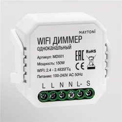 WIFI модуль Technical MD001 (Белый)