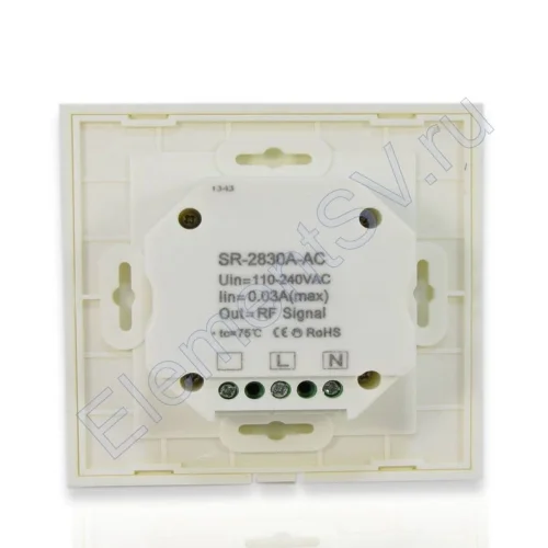 Сенсорная панель диммер SR-2830A-AC SR67 (220V, 4 зоны) - фото 3.