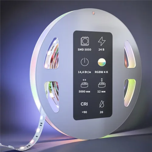 Светодиодная лента   Ультра 24В 5050 14,4Вт/м Цветная (RGB)+W 4000К 5м IP 20 201133 (Белый) 201133 - фото 2
