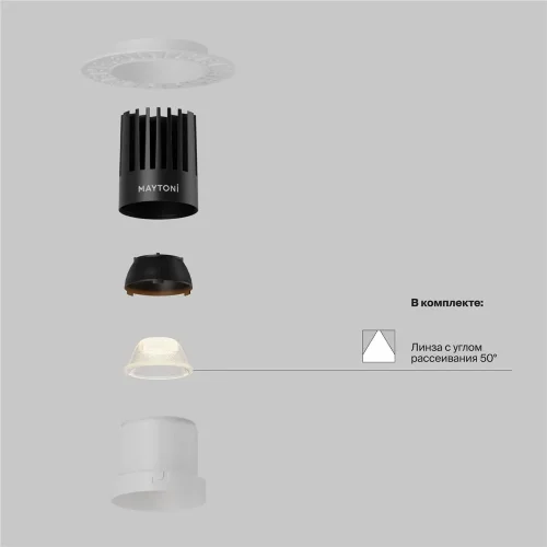 Встраиваемый светильник Dip Hight+ 2700K 15Вт 50° (Белый) - фото 3