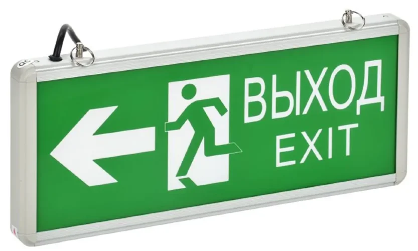 Светильник светодиодный ССА 1003 'ВЫХОД-EXIT' стрелка/фигура 3Вт аварийный двусторонний IEK LSSA0-1003-003-K03 - фото