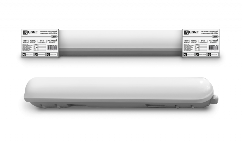 Светильник светодиодный герметичный ССП-159М 18Вт 4000К 610х76х66мм нелинкаб. матовый IP65 IN HOME - Фото 2