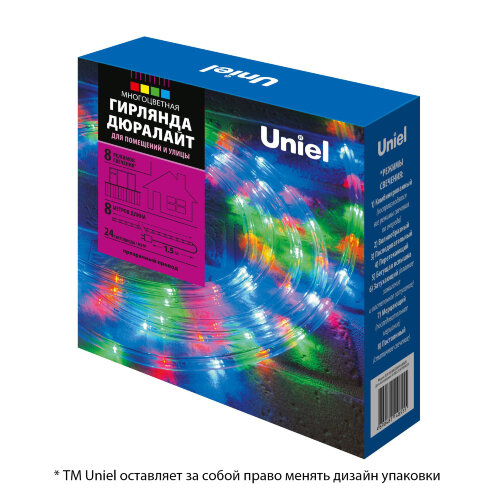 ULD-D50 8M-С08 IP44 MULTI Гирлянда светодиодная Дюралайт, 8м, С контроллером, Разноцветный свет, Провод прозрачный - фото 7