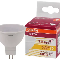 Лампа светодиодная MR16 7.5W/3000K (=80W) 110° 230V GU5.3 | LED Star 2Y | - OSRAM