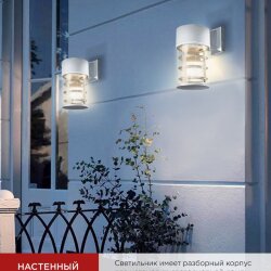 Светильник уличный настенный односторонний НБУ ART-1хA60-GR алюминиевый под лампу 1хA60 E27 серый IP65 IN HOME