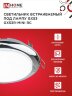 Светильник встраиваемый GX53R-mini RC ультратонкий металл под лампу GX53 230В хром IN HOME - Фото 5