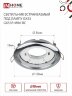 Светильник встраиваемый GX53R-mini RC ультратонкий металл под лампу GX53 230В хром IN HOME - Фото 2