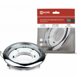 Светильник встраиваемый GX53R-mini RC ультратонкий металл под лампу GX53 230В хром IN HOME