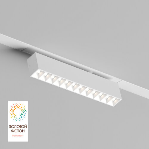 DK8006-WH Акцентный светильник SMART LENS 9W DIM 3000K-6000K белый.