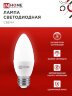 Лампа светодиодная LED-СВЕЧА-VC 14Вт 230В E14 6500K 1330Лм IN HOME - Фото 4