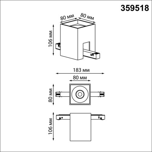 Трековый низковольтный смарт-светильник диммируемый со сменой цв.температуры, (пульт ДУ/Smart Life) «Novotech» 359518, серия: FLUM. Фото 2.