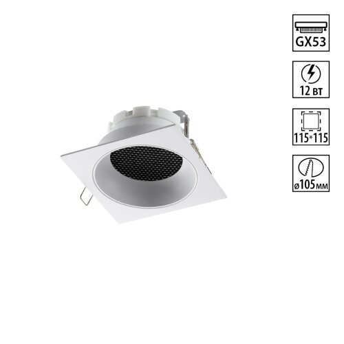 Встраиваемый светильник «Novotech» 371005, серия: GEMINI (встраиваемый). Фото 1.