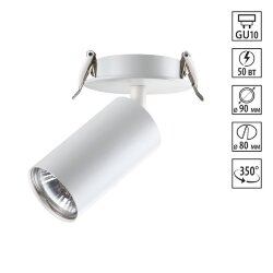 Встраиваемый светильник «Novotech» 370393, серия: PIPE (встраиваемый)