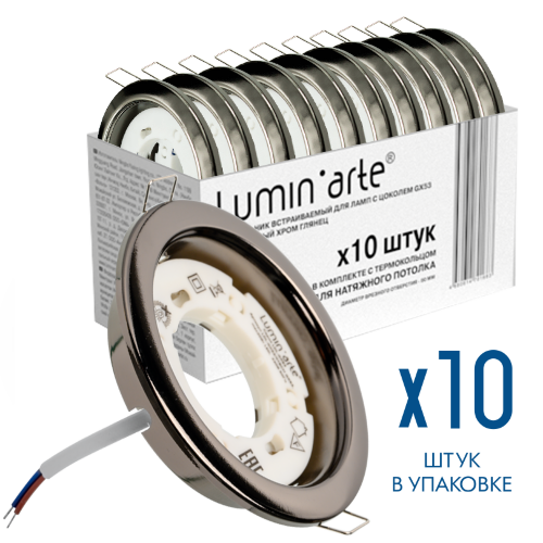 Встраиваемый светильник Lumin'arte LDL-GX53/01BCH под лампу GX53 Черный хром глянец - фото.