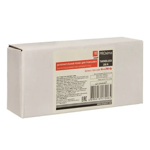 Полюс дополнительный 250А для рубильника TwinBlock PROxima EKF tb-s-250-dp - фото 6