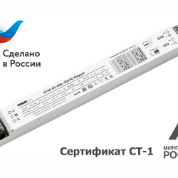 Источник питания STAR 60-400...700TD Elegant