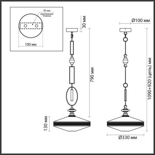 Подвес «ODEON LIGHT EXCLUSIVE» 5441/1, серия: KREMA (крепление на планке). Фото 3.