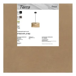 Подвесной светильник FR5514PL-01B2 Терра / Terra GX53x1 (Черный) FR5514PL-01B2