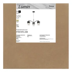 Люстра FR5515PL-03B Люмин / Lumin E14x3 (Черный) FR5515PL-03B