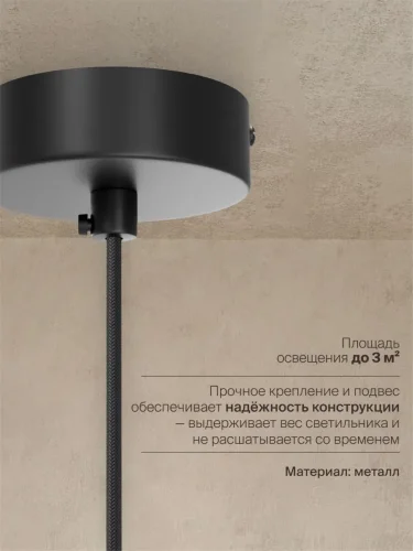 Подвесной светильник NUVOLT LPL-004GR (Белый) - фото 9