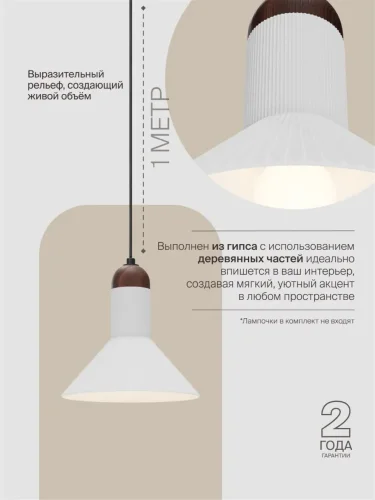 Подвесной светильник NUVOLT LPL-004GR (Белый) - фото 10