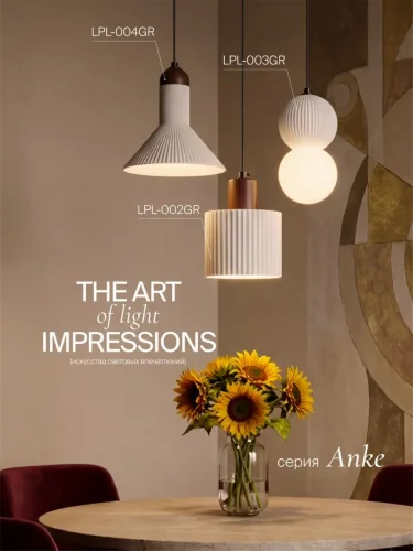 Подвесной светильник NUVOLT LPL-004GR (Белый) - фото 19