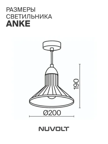 Подвесной светильник NUVOLT LPL-004GR (Белый) - фото 22