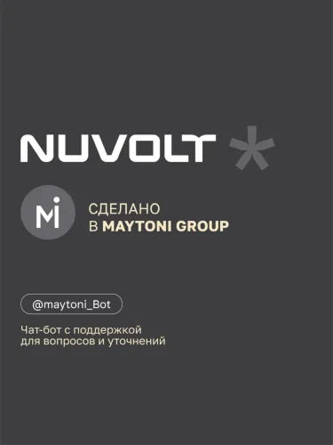 Подвесной светильник NUVOLT LPL-004GR (Белый) - фото 23