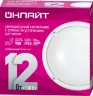 Светильник светодиодный 71 623 OBL-R1-12-4K-WH-IP65-LED-SNRV 12Вт 4000К IP65 900лм ЖКХ с оптико-акустич. датчиком круг бел. (аналог НПП) ОНЛАЙТ 71623 - фото