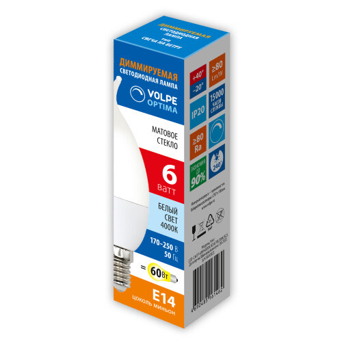 LED-CW37-6W-4000K-E14-FR-DIM-SLS Лампа светодиодная, диммируемая, Форма свеча на ветру, матовая, Белый свет 4000K - фото 2