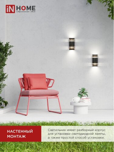 Светильник уличный настенный двусторонний НБУ POLO-S-2хGU10-BL алюминиевый черный IP54 IN HOME - Фото 5