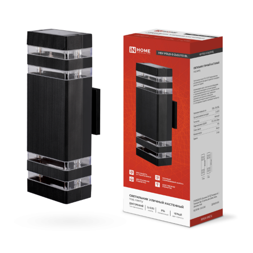Светильник уличный настенный двусторонний НБУ POLO-S-2хGU10-BL алюминиевый черный IP54 IN HOME - Фото