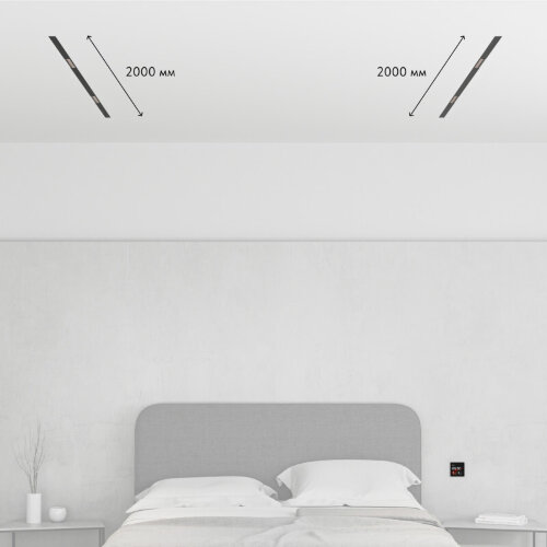 Комплект трековой системы SMART ZigBee PRO. Фото 4