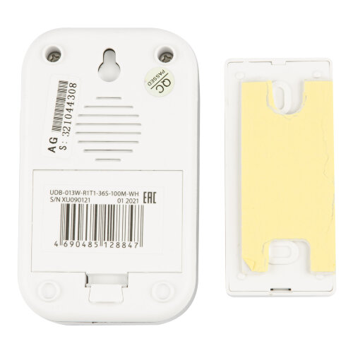 UDB-013W-R1T1-36S-100M-WH Звонок беспроводной, 36 мелодий, Радиус действия 100м, Блистер, Белый - фото 4