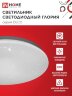 Светильник светодиодный серии DECO ГЛОРИЯ 95Вт 230В 6500К 10000Лм 483х67мм IN HOME - Фото 3