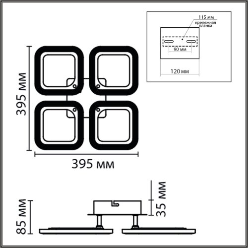Потолочный светильник «LUMION» 8026/42CL, серия: KVADRO (крепление на планке). Фото 3.
