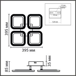 Потолочный светильник «LUMION» 8026/42CL, серия: KVADRO (крепление на планке) - -