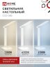 Светильник настольный светодиодный SIMPLE ССО-08Б 12Вт 600Лм сенсор, адаптер БЕЛЫЙ IN HOME - Фото 5