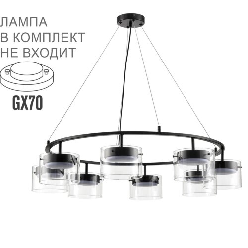 Люстра подвесная «LUMION» 8232/8Y, серия: NATALINA (крепление на планке). Фото 1.