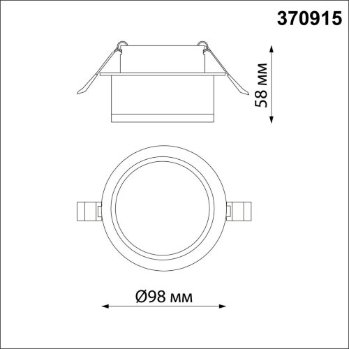 Светильник встраиваемый «Novotech» 370915, серия: GEM (встраиваемый). Фото 2.