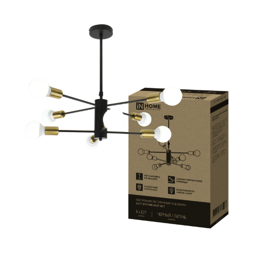 Светильник потолочный под лампу LOFT SPUTNIK-8E27-BLT 8хЕ27 черный, латунь IN HOME - Фото
