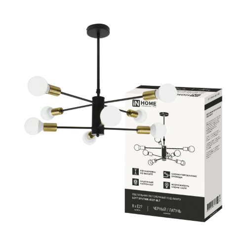 Люстра под лампу LOFT SPUTNIK-8E27-BLT 8хЕ27 черный, латунь IN HOME - Фото