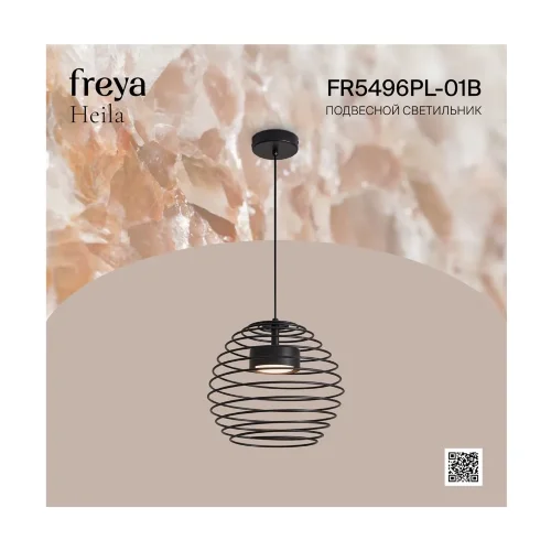 Подвесной светильник FR5496PL-01B Хейла / Heila GX53x1 (Черный) FR5496PL-01B - фото 7