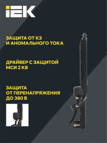 Светильник светодиодный ДКУ 1013-100Д 5000К IP65 уличный консольный IEK LDKU1-1013-100-5000-K03 - фото 3