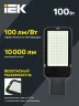 Светильник светодиодный ДКУ 1013-100Д 5000К IP65 уличный консольный IEK LDKU1-1013-100-5000-K03 - фото 3