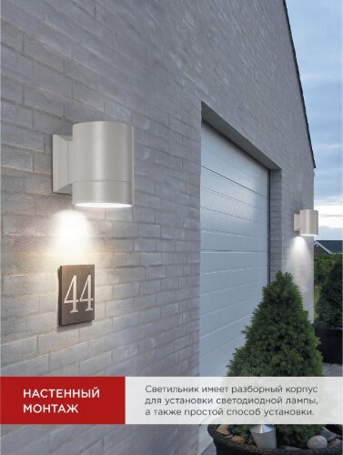 Светильник уличный настенный односторонний НБУ ЦИЛИНДР-1xGX53-GR алюминиевый под лампу 1хGX53 серый IP54 IN HOME - Фото 6
