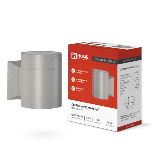 Светильник уличный настенный односторонний НБУ ЦИЛИНДР-1xGX53-GR алюминиевый под лампу 1хGX53 серый IP54 IN HOME - Фото